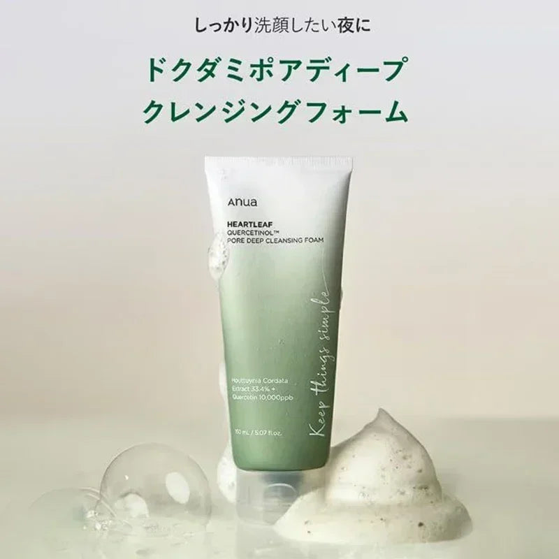 Korean Heartleaf Anti-Aging Skincare Set