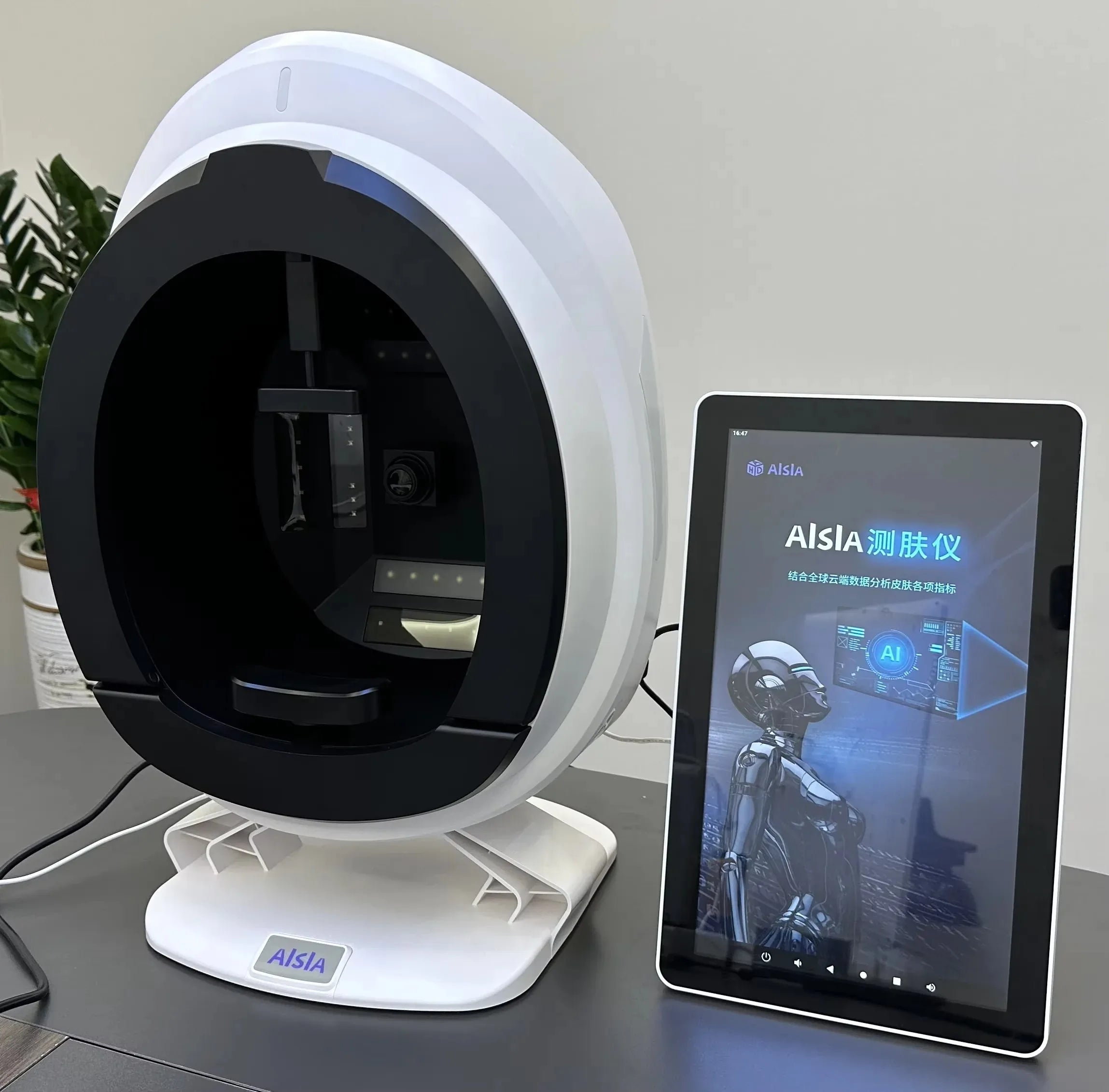 Magic Mirror Facial Skin Analyzer
